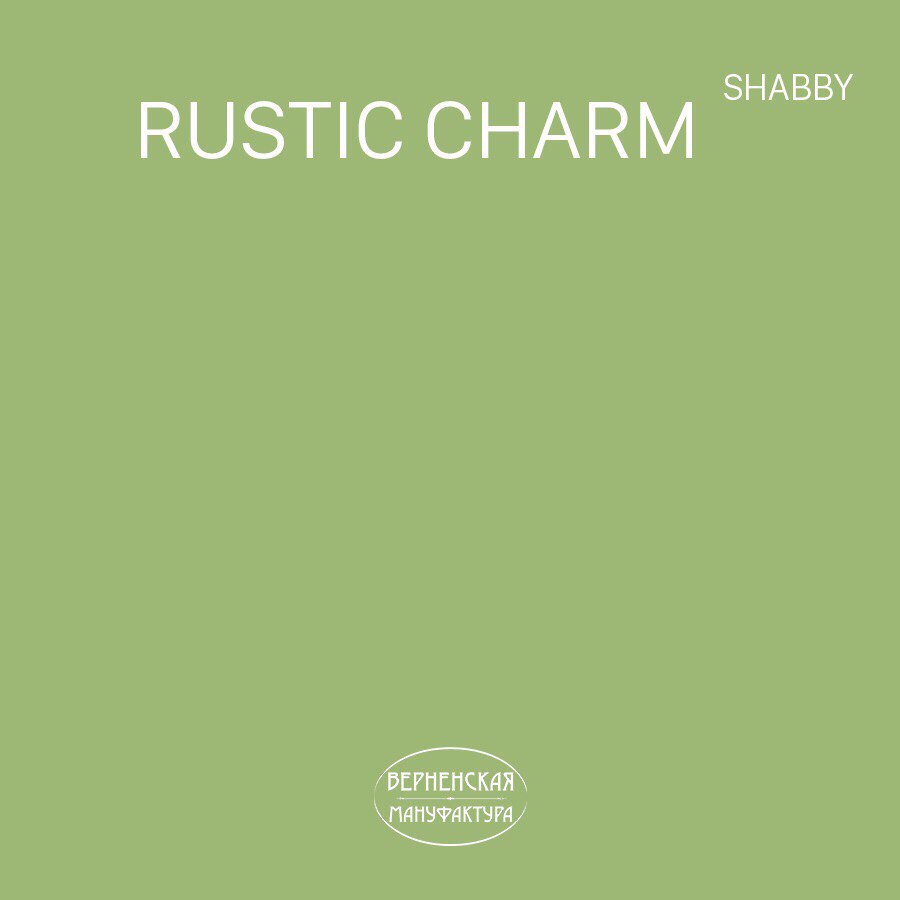 Shabby Rustic Charm