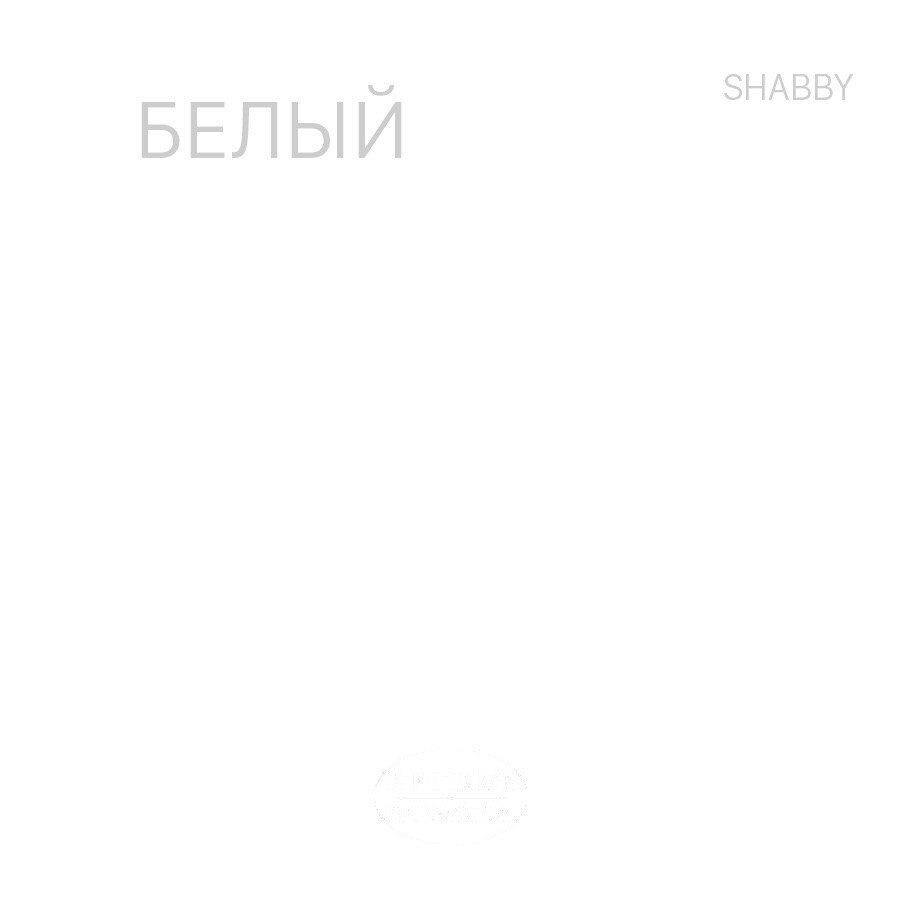 Shabby Белая